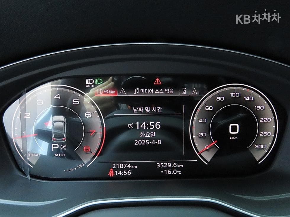 Audi The New Q5(FY)45 TFSI Quattro Premium - 8