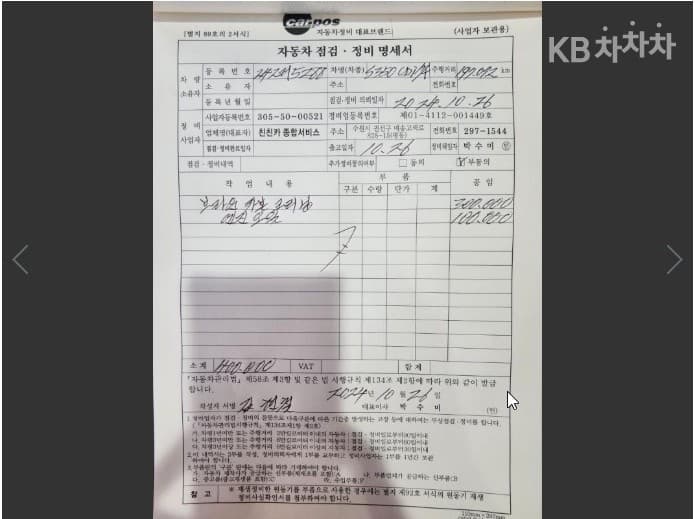 Mercedes-Benz Нов S-КласS350 CDI W221 - 14