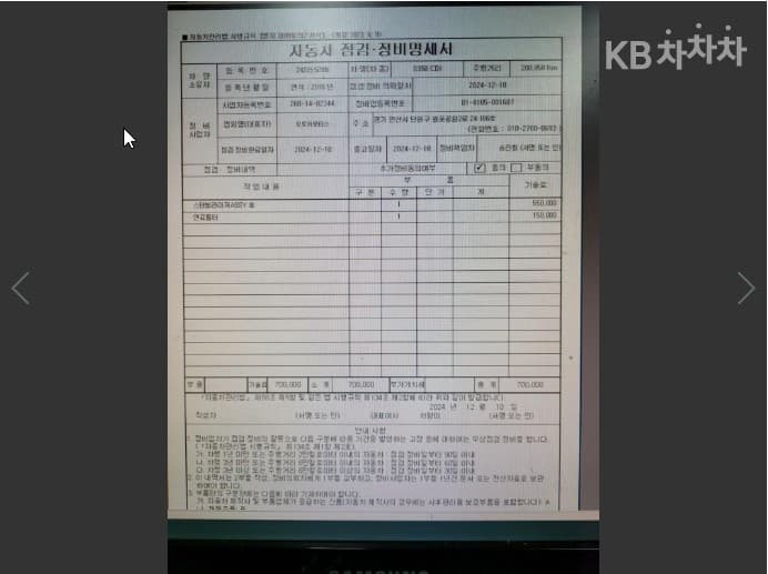 Mercedes-Benz Нов S-КласS350 CDI W221 - 15