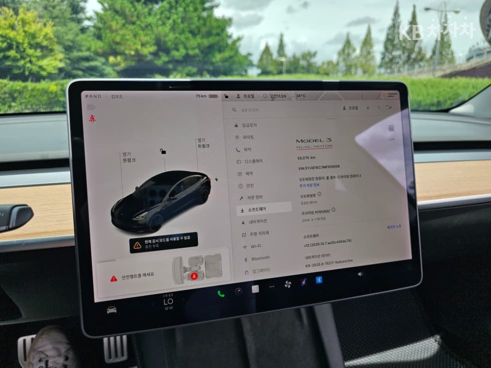 테슬라 Model 3Performance - 8