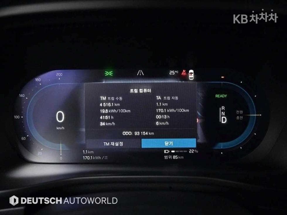 Volvo XC40 RechargeTwin Ultimate Стандартен - 8