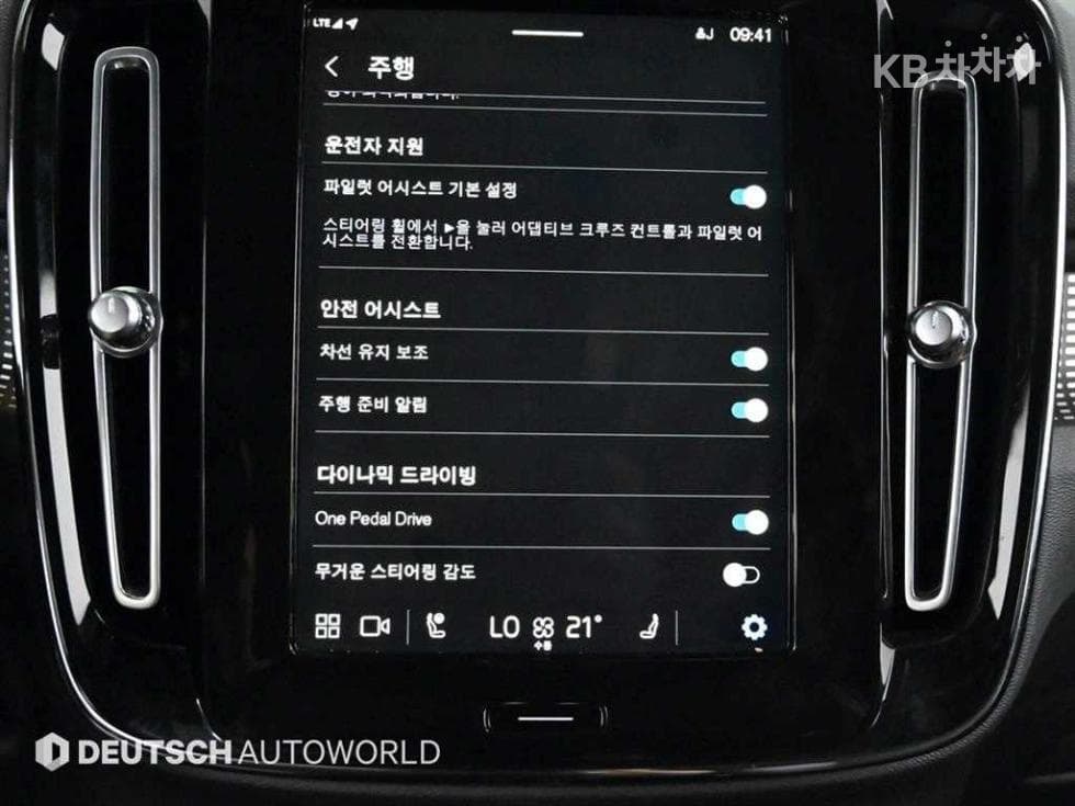 Volvo XC40 RechargeTwin Ultimate Стандартен - 17