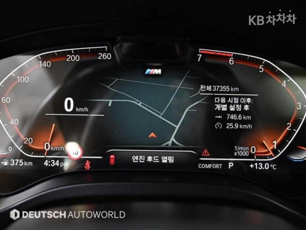 BMW New X4 (G02)xDrive 20i M Sport - 8