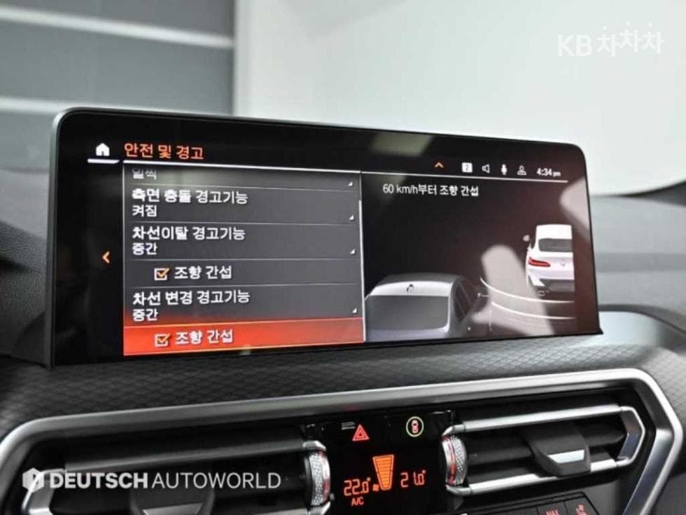 BMW New X4 (G02)xDrive 20i M Sport - 17