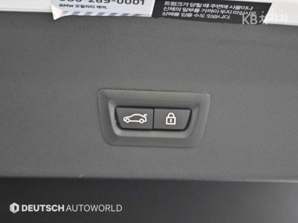 BMW New X4 (G02)xDrive 20i M Sport - 20