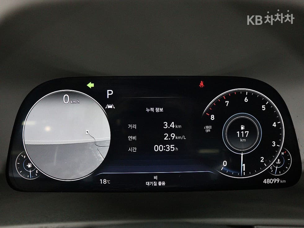 Хюндай Соната (DN8)1.6 T Inspiration - 6