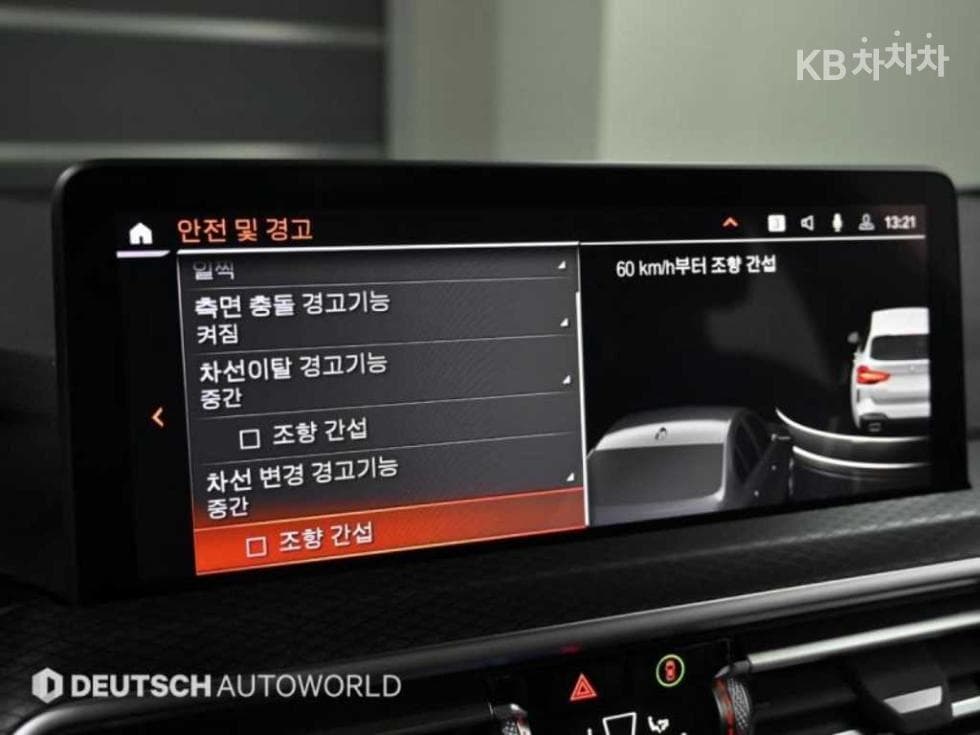 BMW X3 (G01)xDrive 20i M Sport - 17