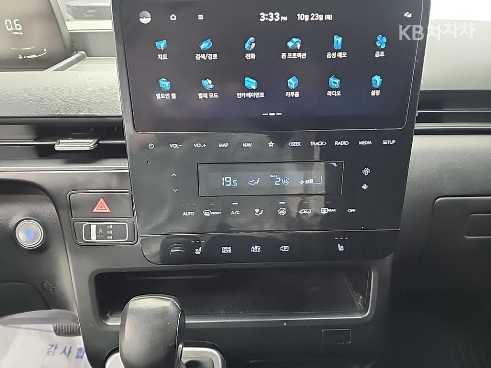 Хюндай Staria Cargo3.5 LPG Cargo 5 Modern - 10