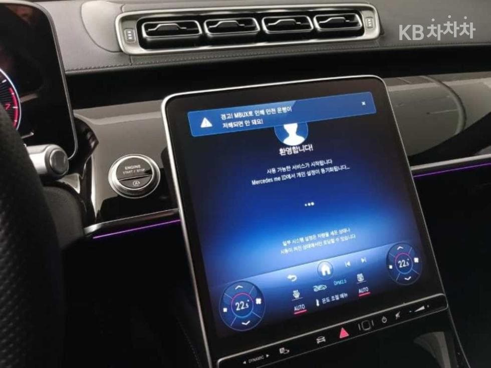 Mercedes-Benz S-Клас W223S500L 4Matic Стандартен - 13