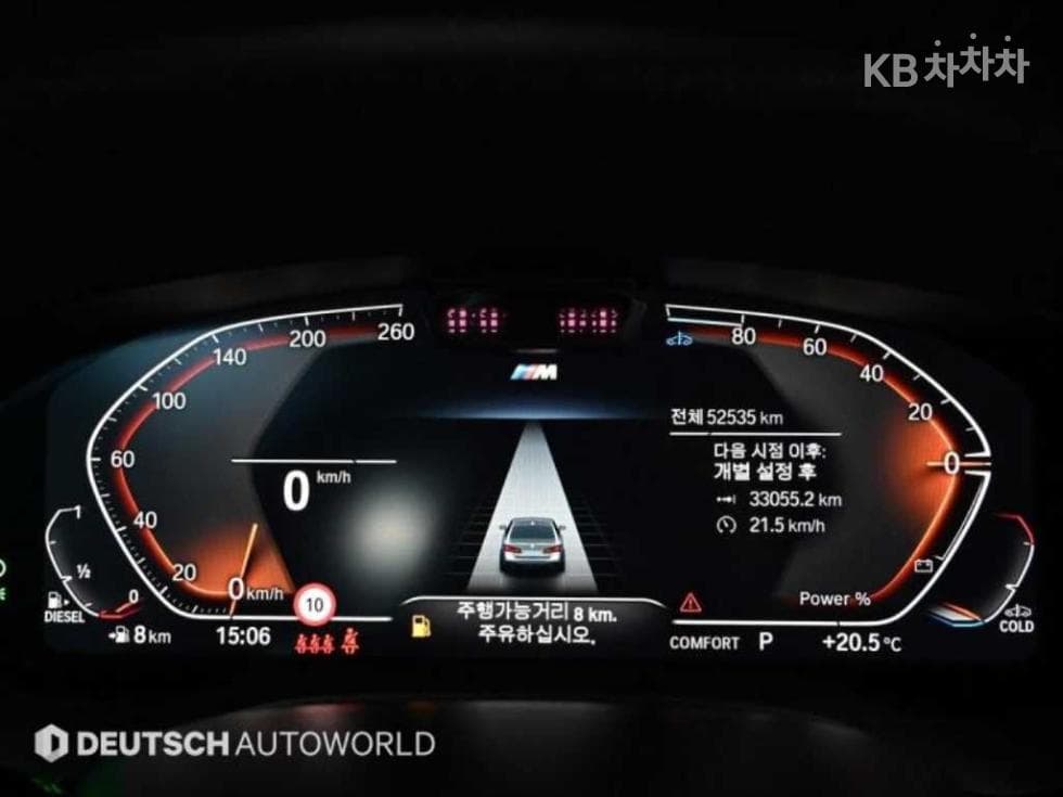 BMW 올Нов5 Серия (G30)523d xDrive M Sport - 8