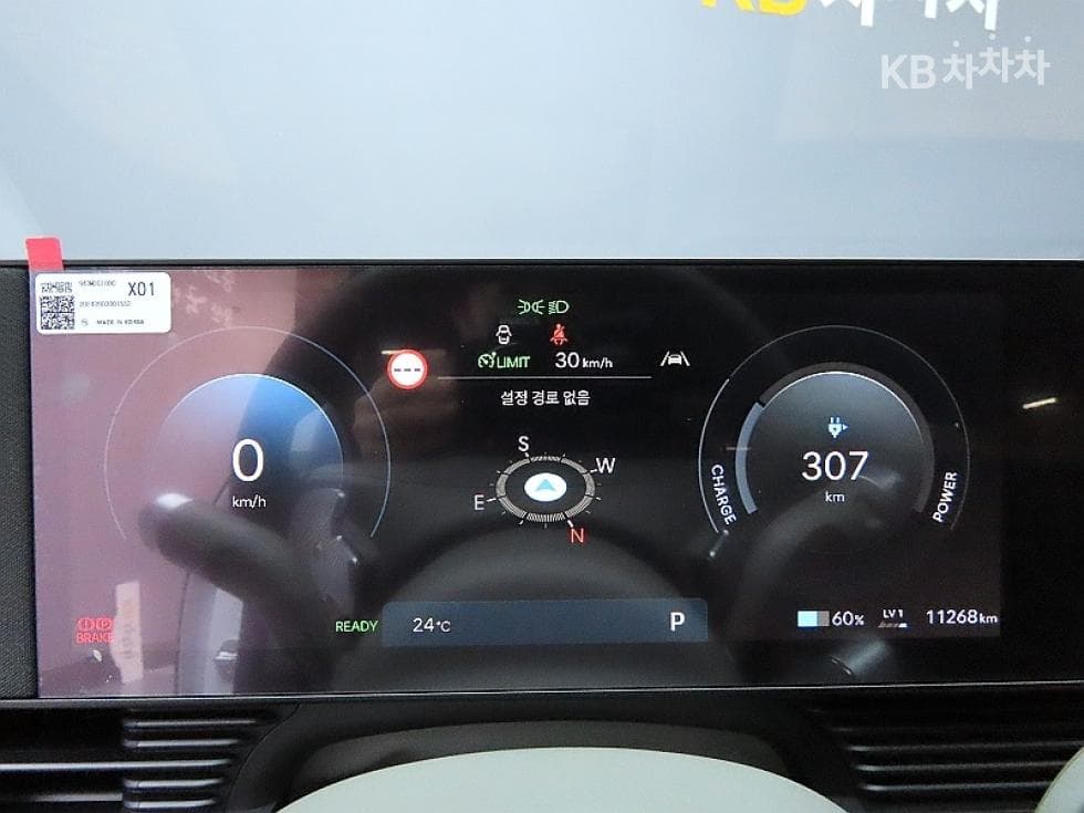 Хюндай The New (фейслифт) IONIQ 5(NE)Long Range Престиж - 8