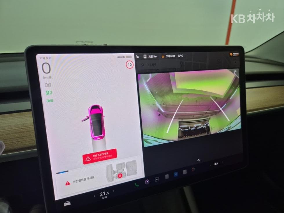 테슬라 Model 3Long Range - 14