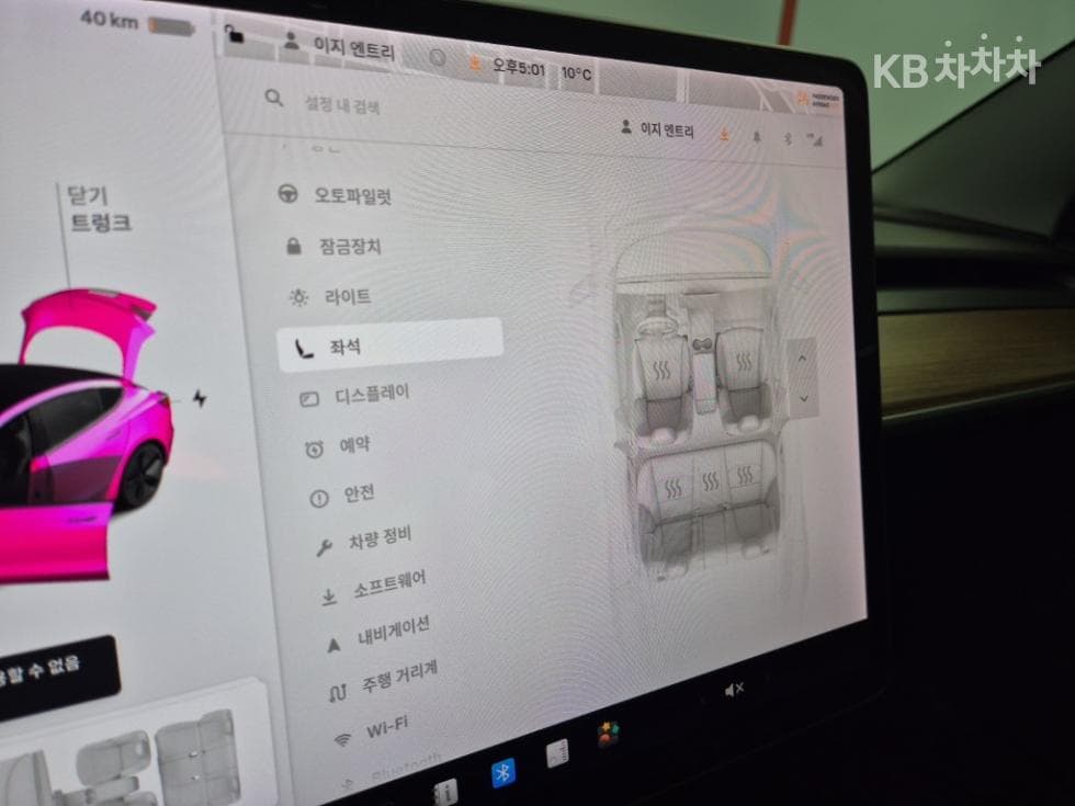 테슬라 Model 3Long Range - 16