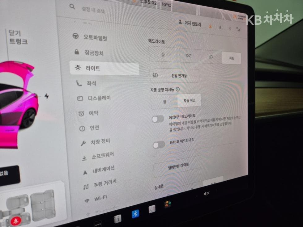 테슬라 Model 3Long Range - 17