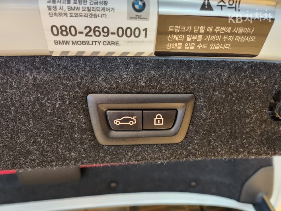 BMW 올New5 Series (G30)520i Luxury - 24