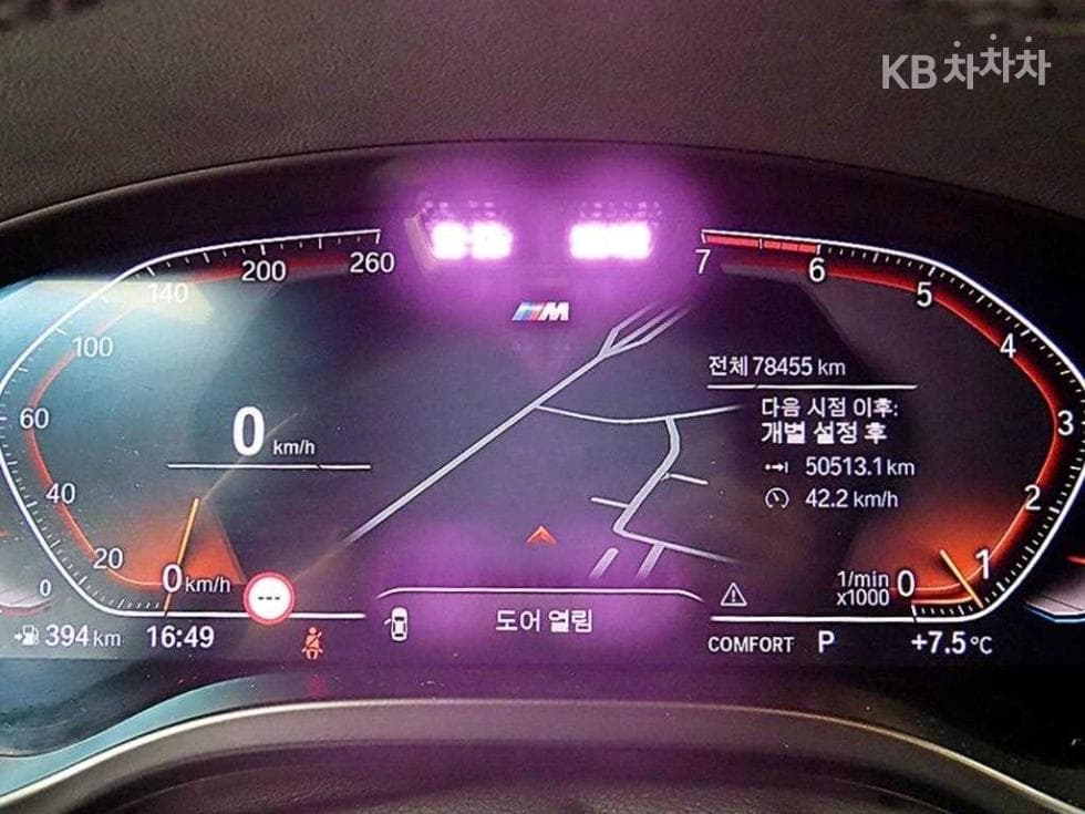 BMW New X4 (G02)xDrive 20i xLine - 8