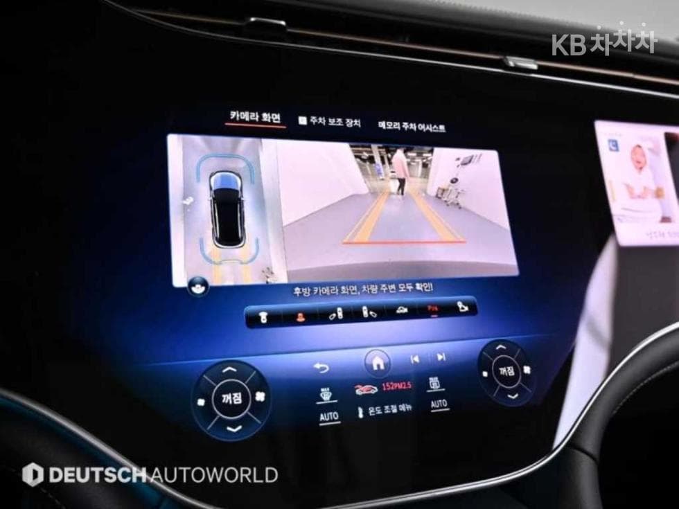 Mercedes-Benz EQE SUV(X294)EQE SUV 500 4Matic Launching Edition - 15