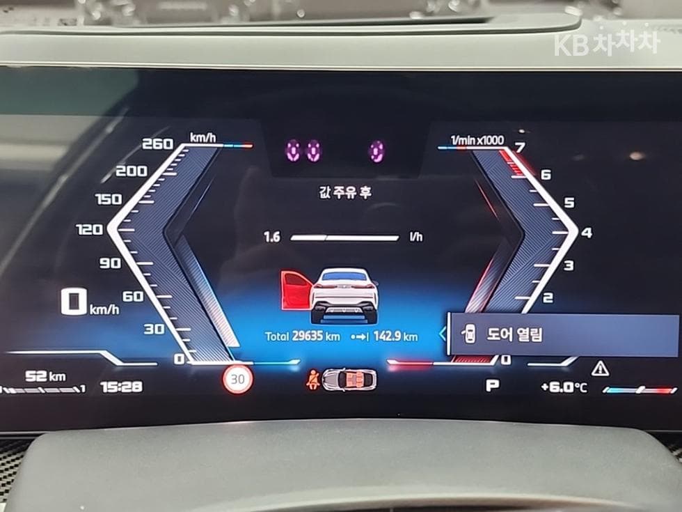 BMW X6(G06)M60i xDrive Standard - 6