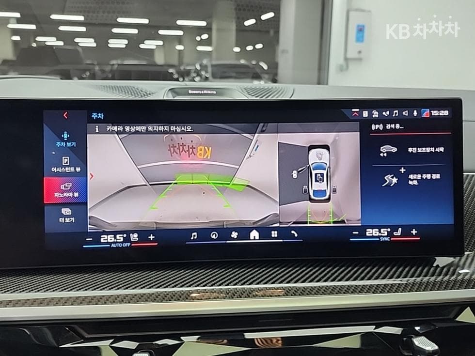 BMW X6(G06)M60i xDrive Standard - 16