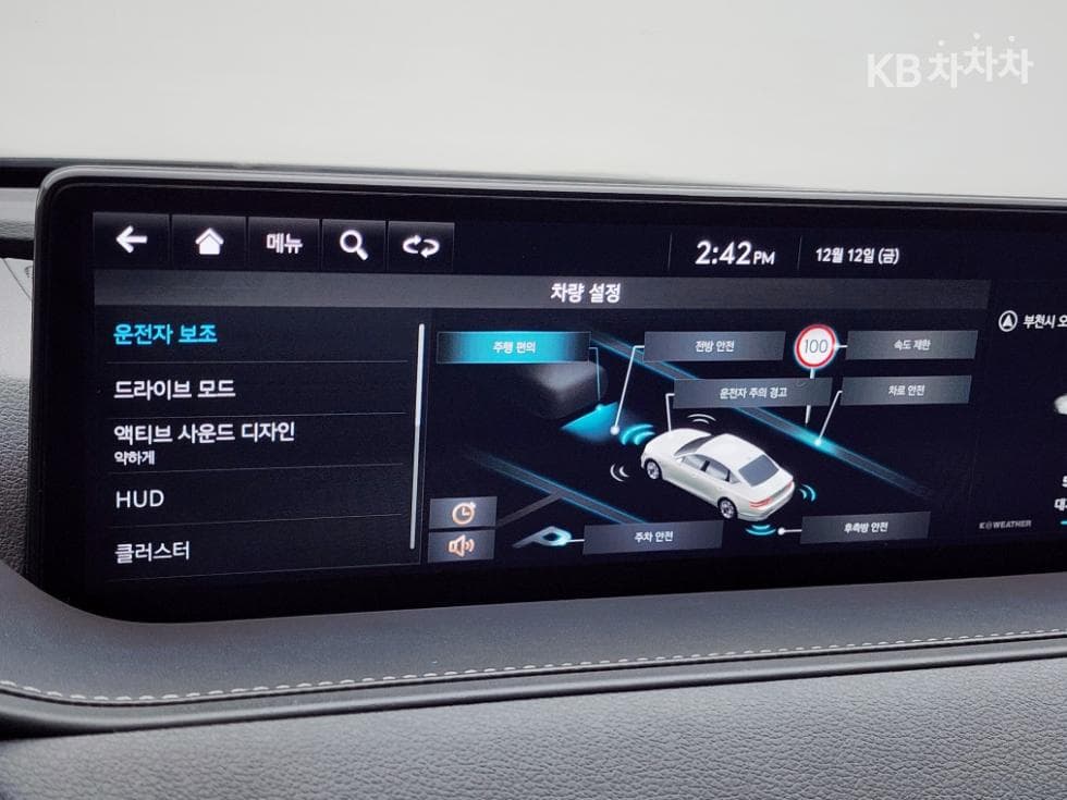 Дженезис G80(RG3)2.5 Турбо Бензин Директ Инжекция AWD - 18