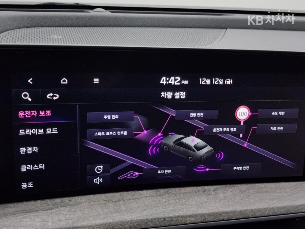 Kia K8 Hybrid1.6 Turbo Noblesse - 10