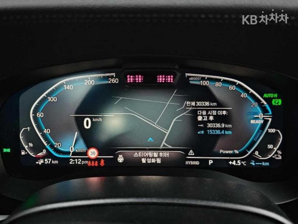 BMW 올Нов5 Серия (G30)530e M Sport - 8