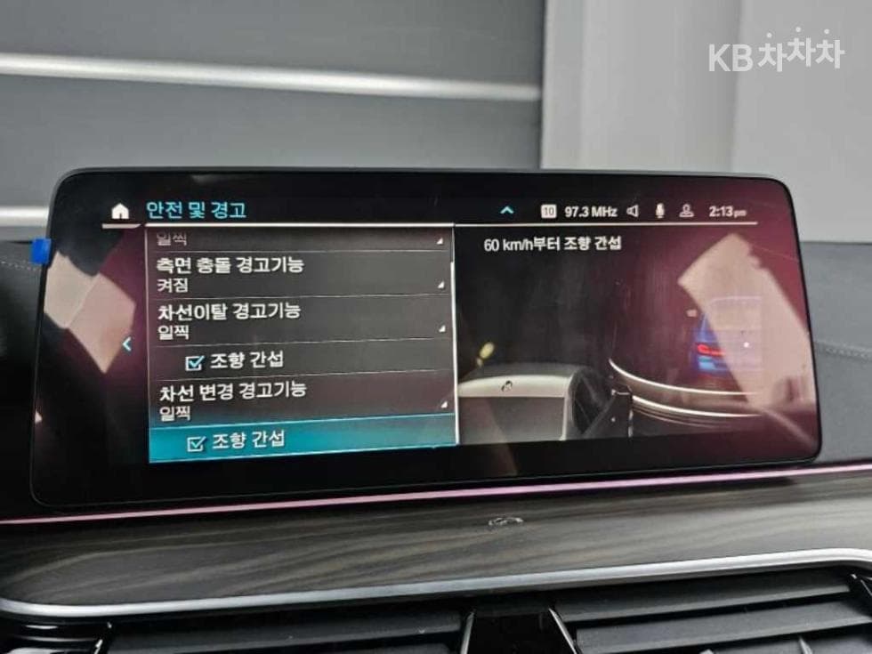 BMW 올Нов5 Серия (G30)530e M Sport - 17