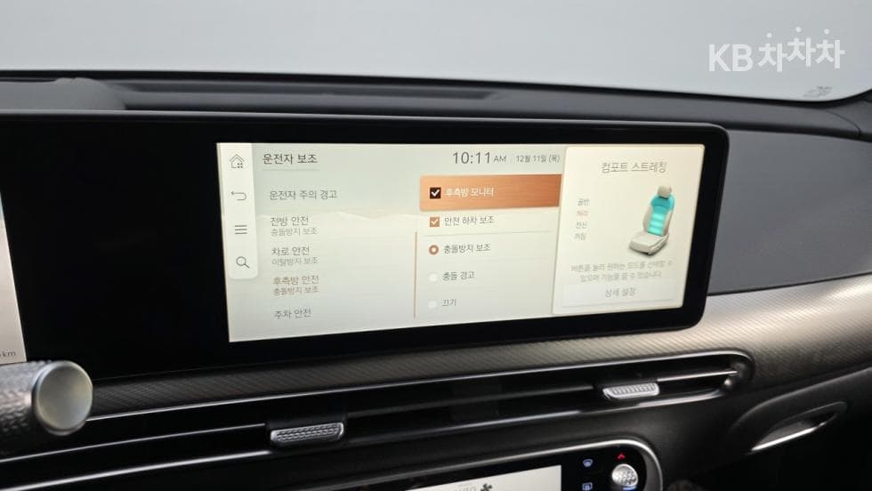 Genesis GV60Standard 2WD Standard - 23