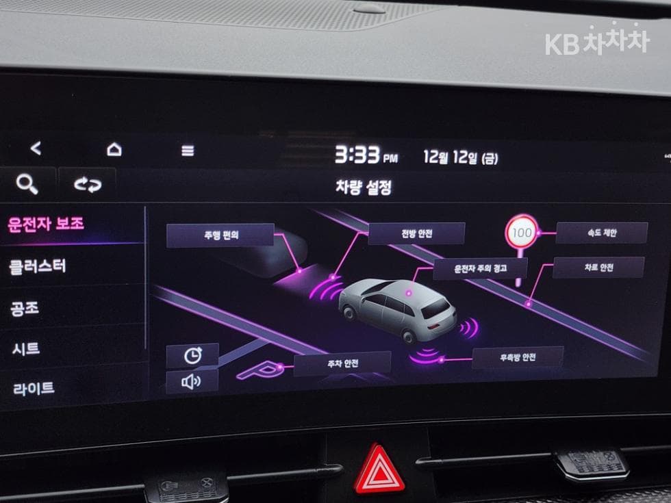 Kia The All New SportageG1.6 T-GDI 2WD Prestige - 8