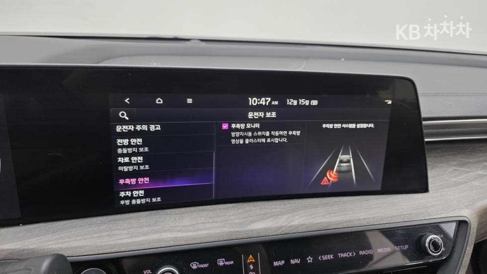 Kia K82.5L gasoline Noblesse - 20