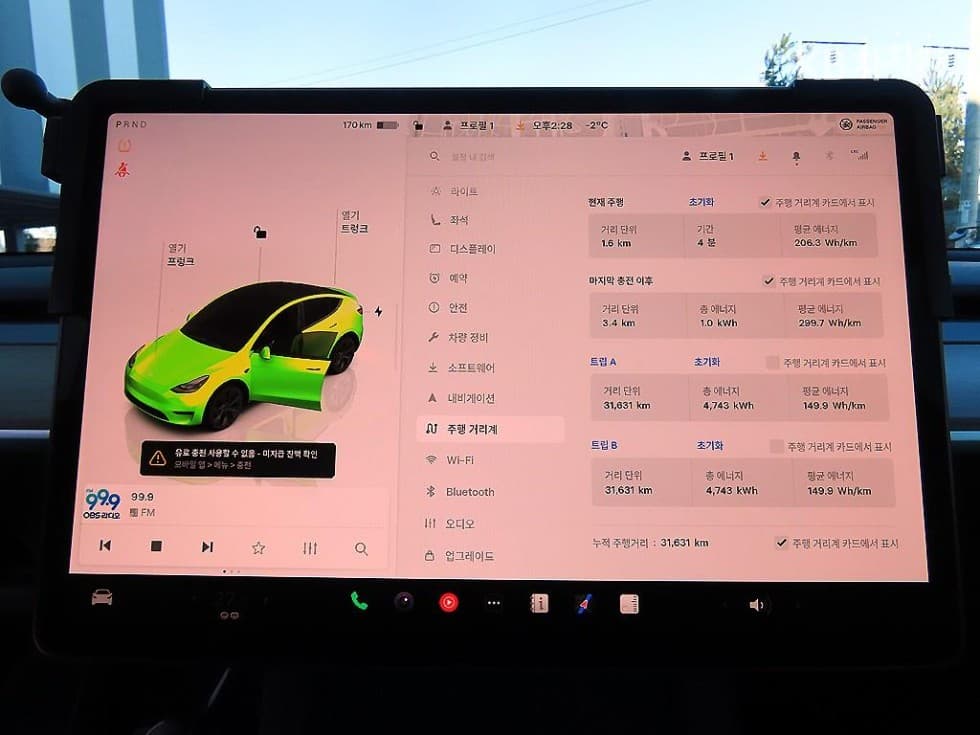 테슬라 Model YLong Range - 9