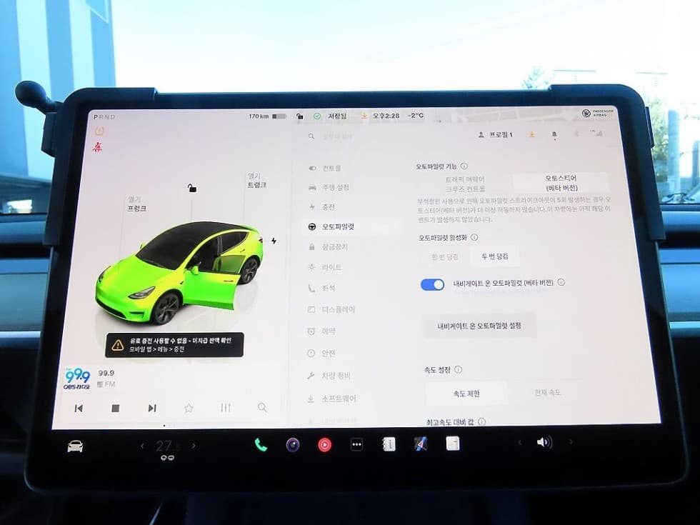 테슬라 Model YLong Range - 12