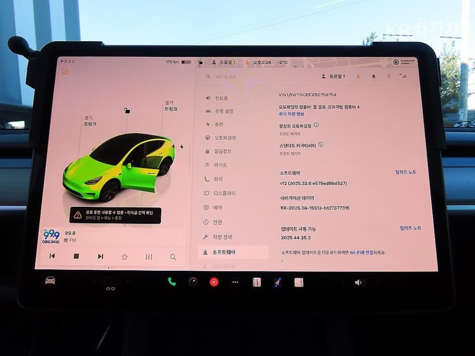 테슬라 Model YLong Range - 14