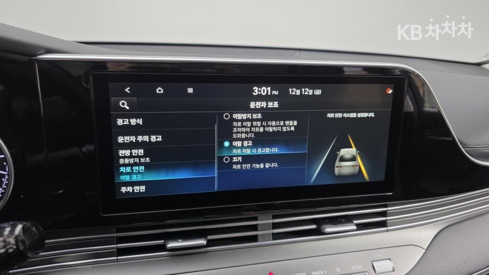 Hyundai The New (facelift) Grandeur (Azera)2.5 Premium 초이스 - 14