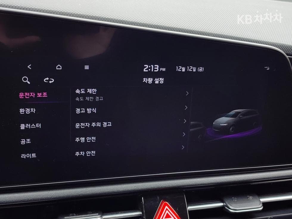 Киа Ди Всеново Ниро1.6 HEV Тренди - 8