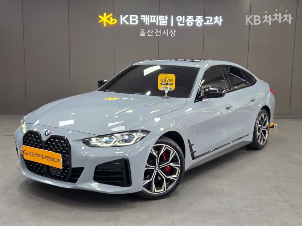 BMW 4시리즈 (G22)420i Gran Coupe M Sport First Edition