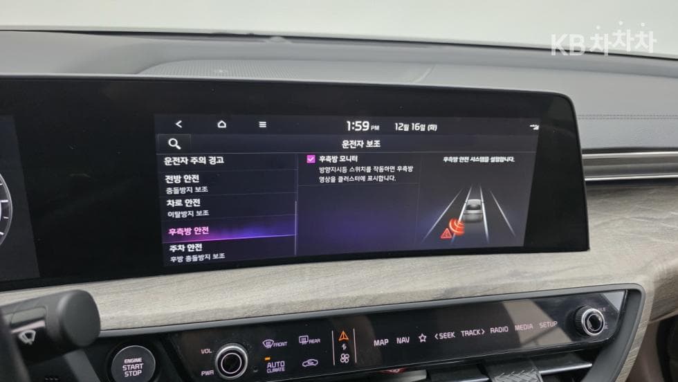 Kia K8 Hybrid1.6 Turbo Noblesse - 21