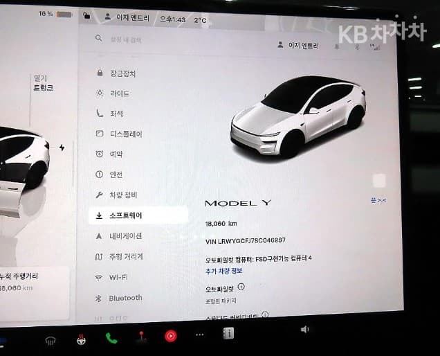 테슬라 Model YRWD Стандартен - 9
