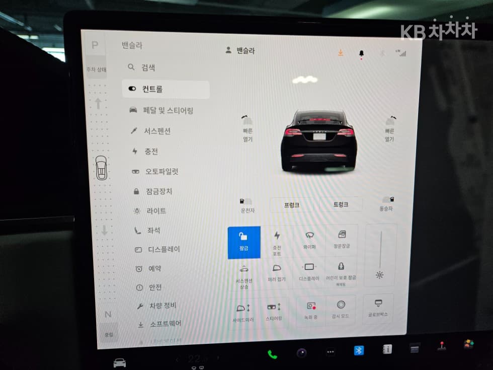 테슬라 Model XPlaid - 9