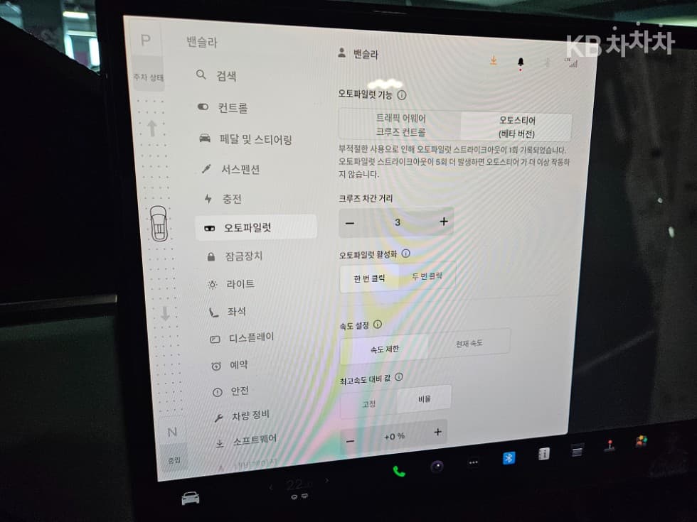 테슬라 Model XPlaid - 10