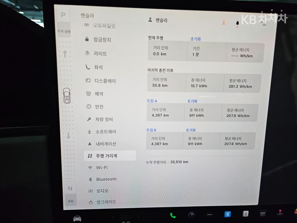 테슬라 Model XPlaid - 12