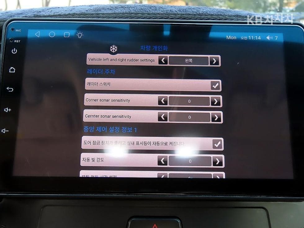 Seater피니티 G37Coupe V36 - 14