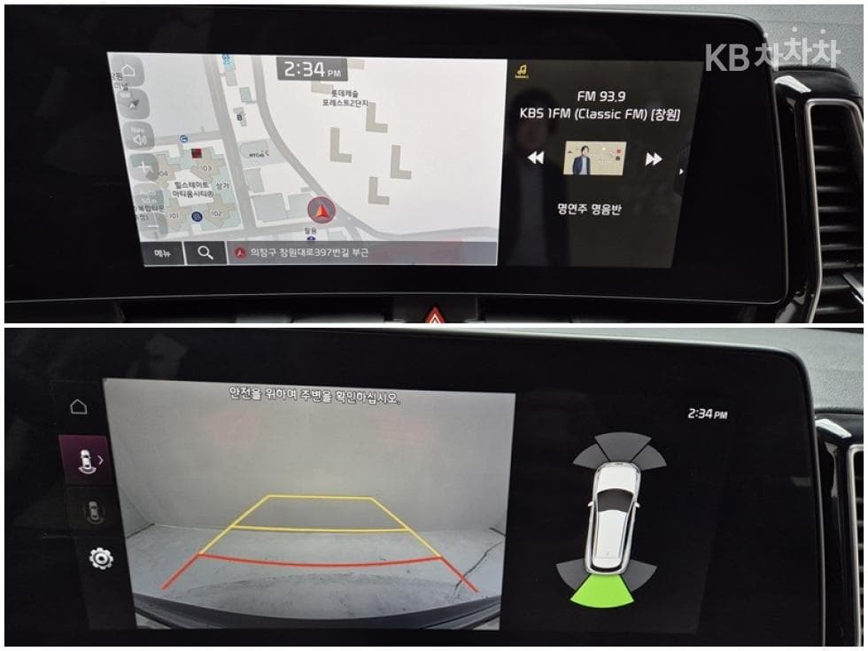Kia The All New SportageD2.0 2WD Noblesse - 9