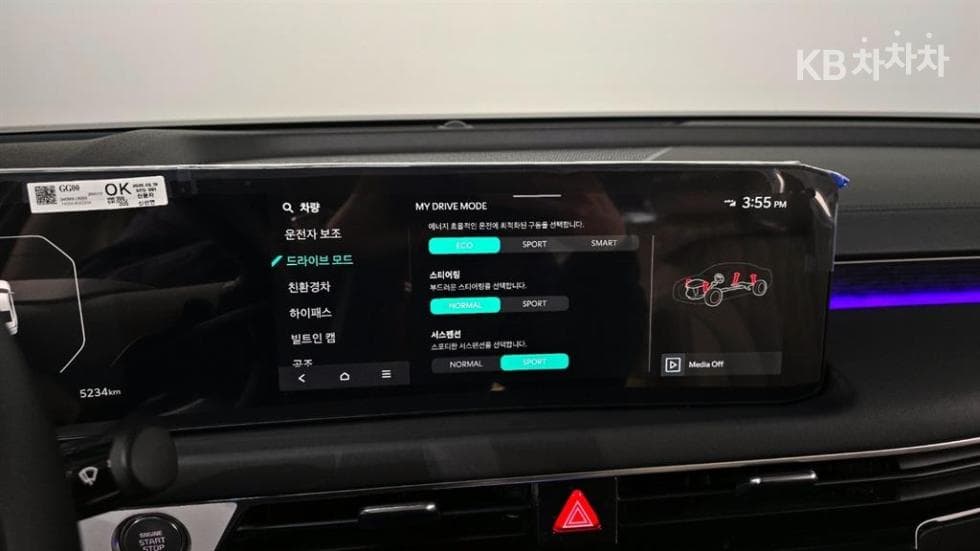 Kia The New (facelift) K8 Hybrid1.6 Turbo HEV 시그니쳐 - 15