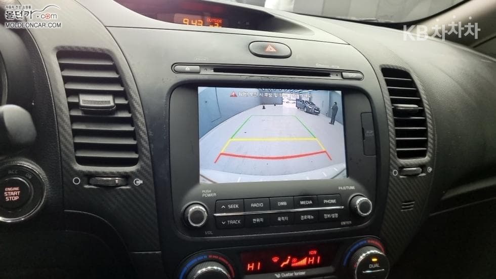 Kia K3Trendy - 13