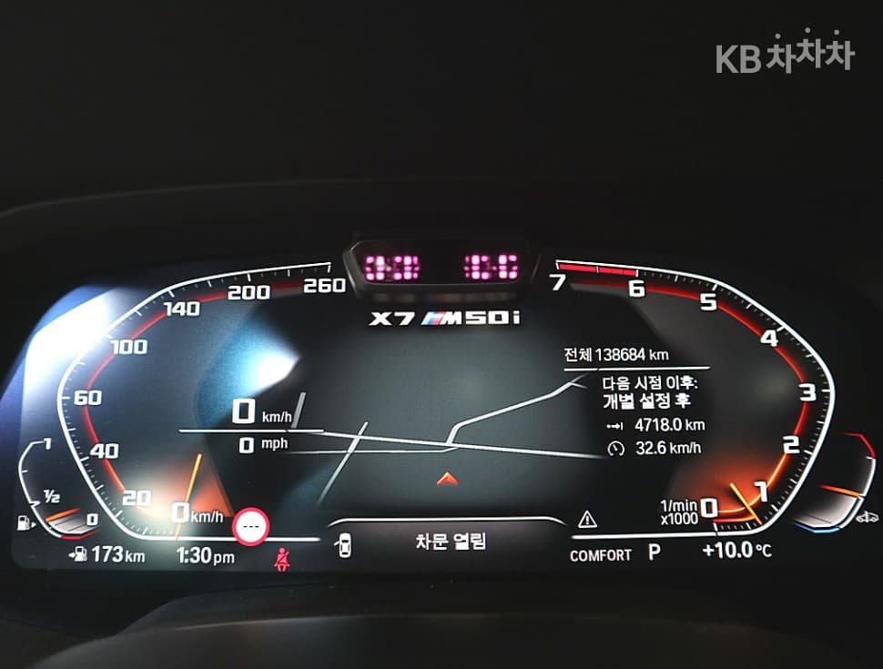 BMW X7(G07)M50i Standard - 7