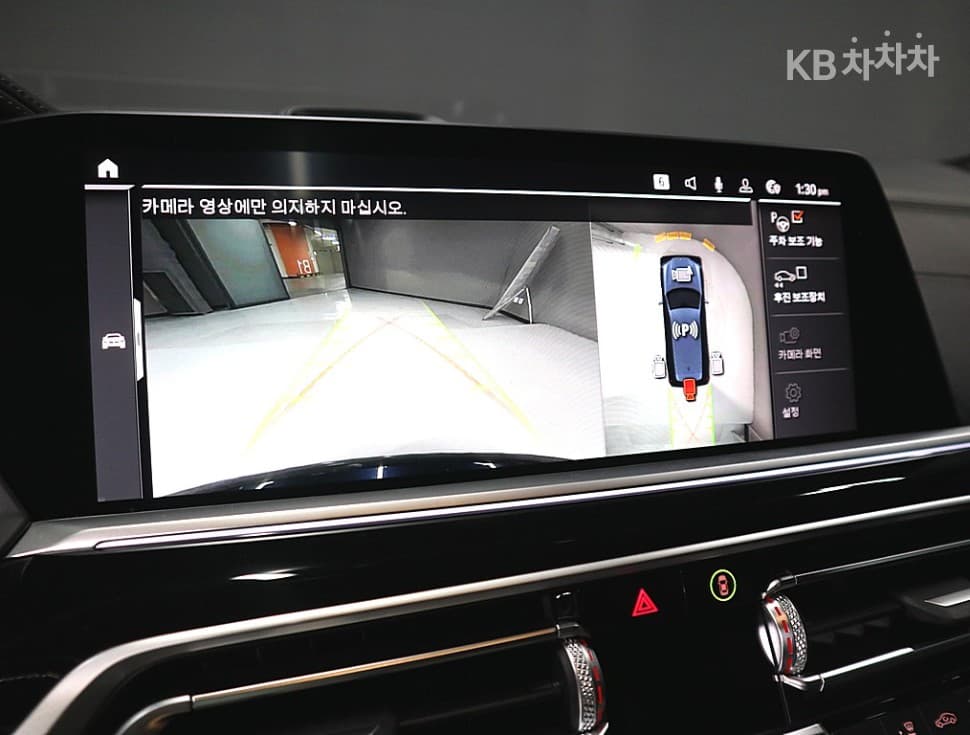 BMW X7(G07)M50i Standard - 12