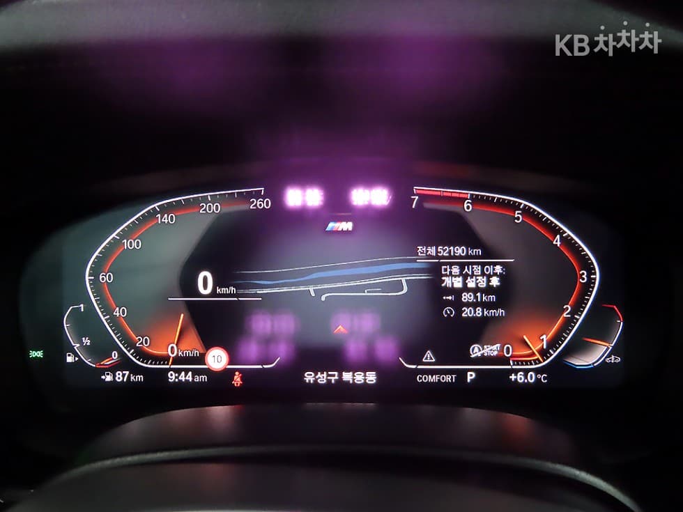 BMW 올New5 Series (G30)520i M Sport - 8