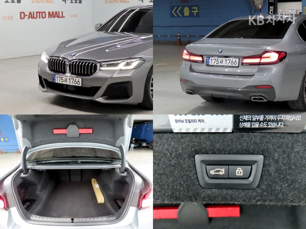 BMW 올New5 Series (G30)520i M Sport - 18