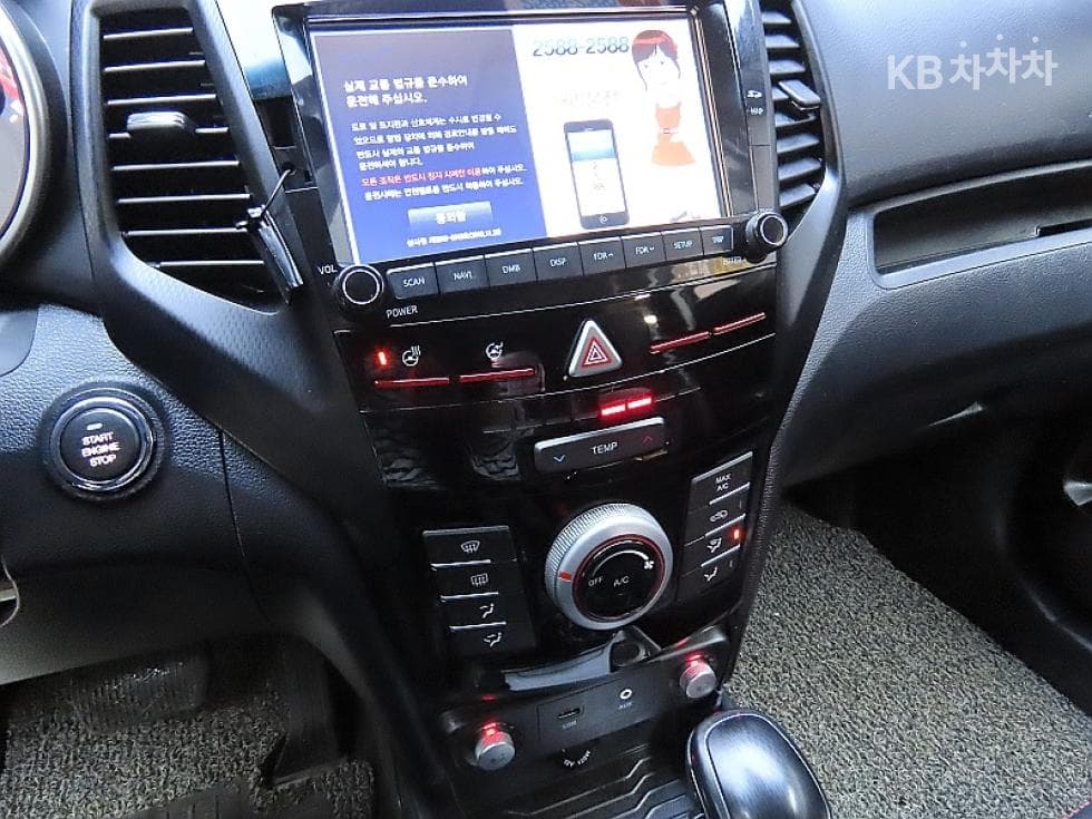 КейДжи Мобилити Тиволи Air2WD IX - 16